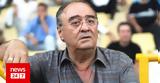 Πέθανε, Άρη Νίκος Τσαρούχας,pethane, ari nikos tsarouchas