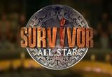 Survivor All Star, Άγιου Δομίνικου,Survivor All Star, agiou dominikou