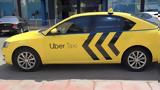 Uber Πακέτο, Αθήνα, Θεσσαλονίκη,Uber paketo, athina, thessaloniki