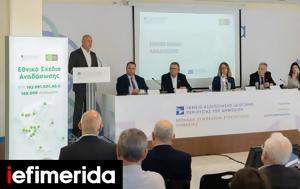 Υπουργείο Περιβάλλοντος, ΤΑΙΠΕΔ, Εθνικό Σχέδιο Αναδάσωσης, ypourgeio perivallontos, taiped, ethniko schedio anadasosis