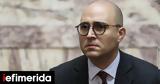 Εκλογές 2023, Άρειος Πάγος, Εμφιετζόγλου-Μπογδάνου,ekloges 2023, areios pagos, emfietzoglou-bogdanou