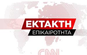 Εκλογές 2023, Κόπηκε, Άρειο Πάγο, Εμφιετζόγλου - Μπογδάνου, ekloges 2023, kopike, areio pago, emfietzoglou - bogdanou