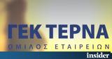 ΓΕΚ ΤΕΡΝΑ, Εκτίναξη, 393,gek terna, ektinaxi, 393