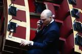 Κόμμα Μπογδάνου – Εμφιετζόγλου, 2023, Εκτός “μάχης”, Πατριωτική Ένωση,komma bogdanou – emfietzoglou, 2023, ektos “machis”, patriotiki enosi