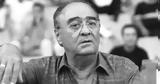 Πέθανε, ΠΑΕ Νίκος Τσαρούχας,pethane, pae nikos tsarouchas