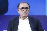 Ρουμπινί, Η Τουρκία, Ελλάδα,roubini, i tourkia, ellada