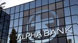 Alpha Bank, Εφικτή, 2023,Alpha Bank, efikti, 2023