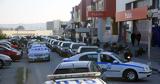 Χαμός, Ρόδο, Έκρηξη, Uber,chamos, rodo, ekrixi, Uber