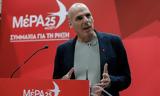 Βαρουφάκης, Τσίπρα,varoufakis, tsipra