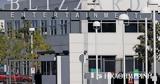 Βρετανικό, Activision, Microsoft,vretaniko, Activision, Microsoft