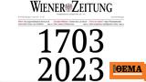 Αυστρία, Wiener Zeitung, 320,afstria, Wiener Zeitung, 320