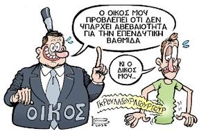 Ούτε, oute