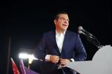 Α ´ Πειραιά, Αλέξης Τσίπρας - Κίνηση,a ´ peiraia, alexis tsipras - kinisi