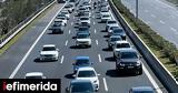 Μετ, Αττική Οδό, -Δείτε,met, attiki odo, -deite