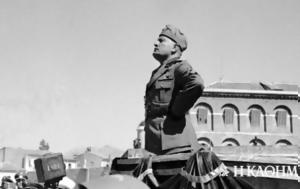 Σαν, 28 Απριλίου 1945 –, Μουσολίνι, Μιλάνο, san, 28 apriliou 1945 –, mousolini, milano