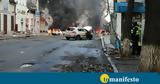 Ουκρανία, Μπαράζ, – Νεκροί,oukrania, baraz, – nekroi