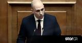 Μπογδάνος, Άρειου Πάγου,bogdanos, areiou pagou