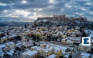 Πουλήθηκε, Αθήνας, Πού, poulithike, athinas, pou