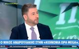 Εκλογές 2023 – Ανδρουλάκης, Είμαι,ekloges 2023 – androulakis, eimai