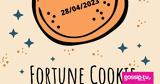 Σπάσε, Fortune Cookie, 2804,spase, Fortune Cookie, 2804