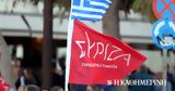 ΣΥΡΙΖΑ, Προσβλητική, Γεραπετρίτη,syriza, prosvlitiki, gerapetriti