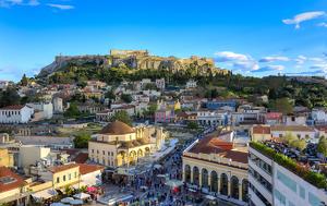 Πού, Αθήνας –, 320, pou, athinas –, 320