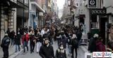 Ανοδος 113, Φεβρουάριο,anodos 113, fevrouario