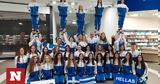 Παγκόσμια, Εθνική, Cheerleading, Νίκου Γκάλη,pagkosmia, ethniki, Cheerleading, nikou gkali