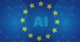 AI Act, Έτοιμο, Τεχνητής Νοημοσύνης, Ευρώπη,AI Act, etoimo, technitis noimosynis, evropi