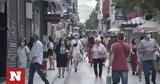 Αύξηση 113, Φεβρουάριο,afxisi 113, fevrouario