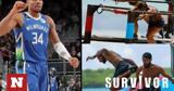 Αντετοκούνμπο, Survivor All Star,antetokounbo, Survivor All Star