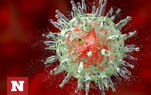 Ο ιός που μολύνει το 90% των ανθρώπων & οδηγεί σε καρκινογένεση