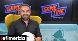 ΟΠΑΠ Game Time, Γρηγόρη Γκουντάρα, Παναθηναϊκός - ΑΕΚ,opap Game Time, grigori gkountara, panathinaikos - aek