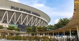 Μουντομπάσκετ 2023, Αναψε, FIBA, Philippine Arena,mountobasket 2023, anapse, FIBA, Philippine Arena