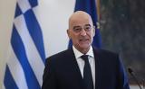 Τηλεφωνική, Δένδια, ΥΠΕΞ, Τζιμπουτί,tilefoniki, dendia, ypex, tzibouti