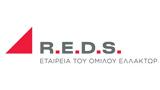 Σημαντική, REDS, 2022,simantiki, REDS, 2022