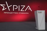 Αυτό, ΣΥΡΙΖΑ,afto, syriza