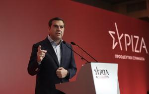 Εκλογές 2023, Αυτό, ΣΥΡΙΖΑ, ekloges 2023, afto, syriza