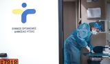 Rapid, Πού, Σάββατο 294,Rapid, pou, savvato 294