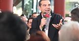 Χίο, Αλέξης Τσίπρας,chio, alexis tsipras