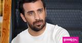 Πετρέλης, Δεν, Είμαι,petrelis, den, eimai