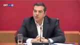 Χίο, Σάββατο, Τσίπρας,chio, savvato, tsipras