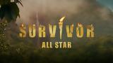 Survivor, Αποχώρησε,Survivor, apochorise