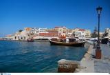 Επέστρεψε, - Εκείνο, Χανιά,epestrepse, - ekeino, chania