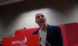 ΜεΡΑ25-Γ, Βαρουφάκης, Βουλή,mera25-g, varoufakis, vouli