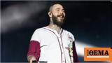 Post Malone, Δεν,Post Malone, den