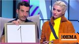 My Style Rocks-Κουδουνάρης, Ειρήνη,My Style Rocks-koudounaris, eirini