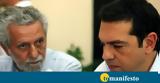 O Τσίπρας, Δρίτσα,O tsipras, dritsa