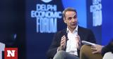 Εκλογές 2023, Live, Πρωθυπουργού, Financial Times, Δελφούς,ekloges 2023, Live, prothypourgou, Financial Times, delfous