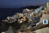 Σαντορίνη, Εξαρθρώθηκε,santorini, exarthrothike